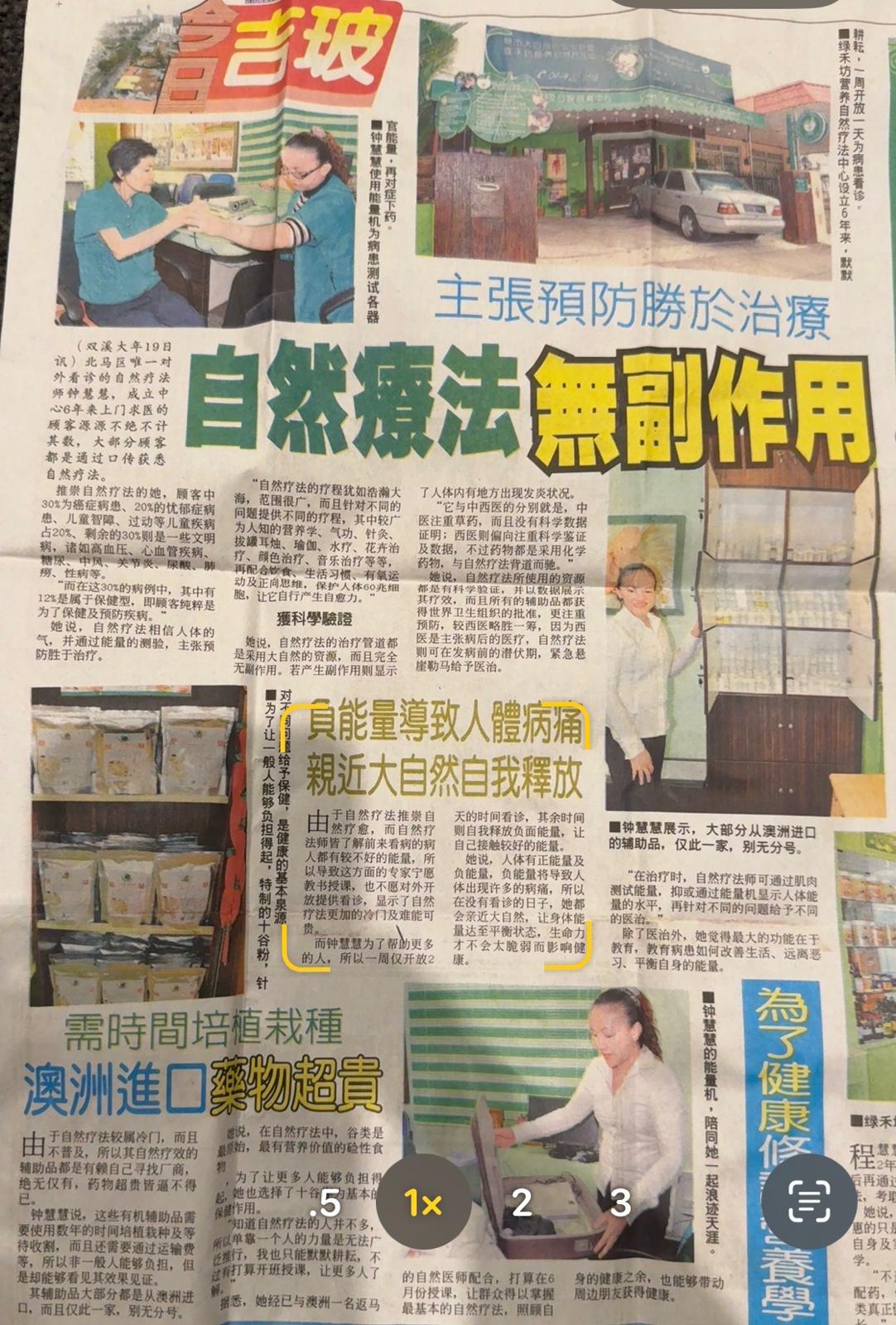 Newspaper feature documenting Huey's natural wellness work in Malaysia
